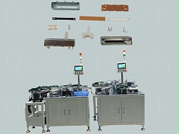直滑电位器自动组装机